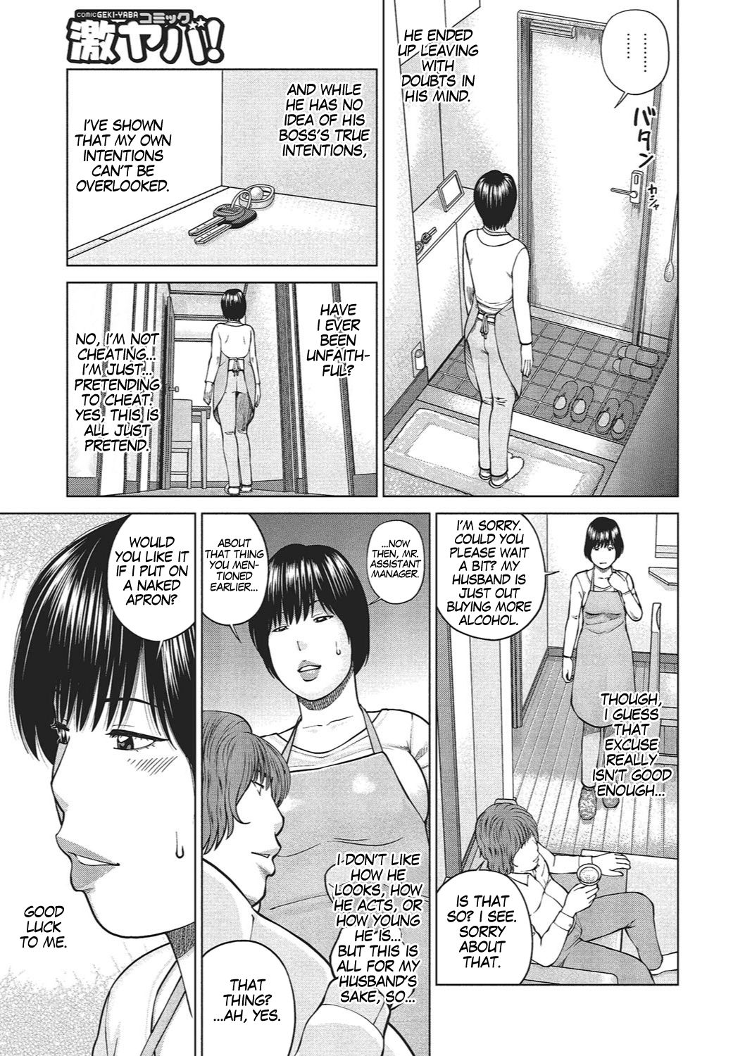 [黒木秀彦] 37歳 欲しがり妻 第1-9話 [英訳] [DL版]