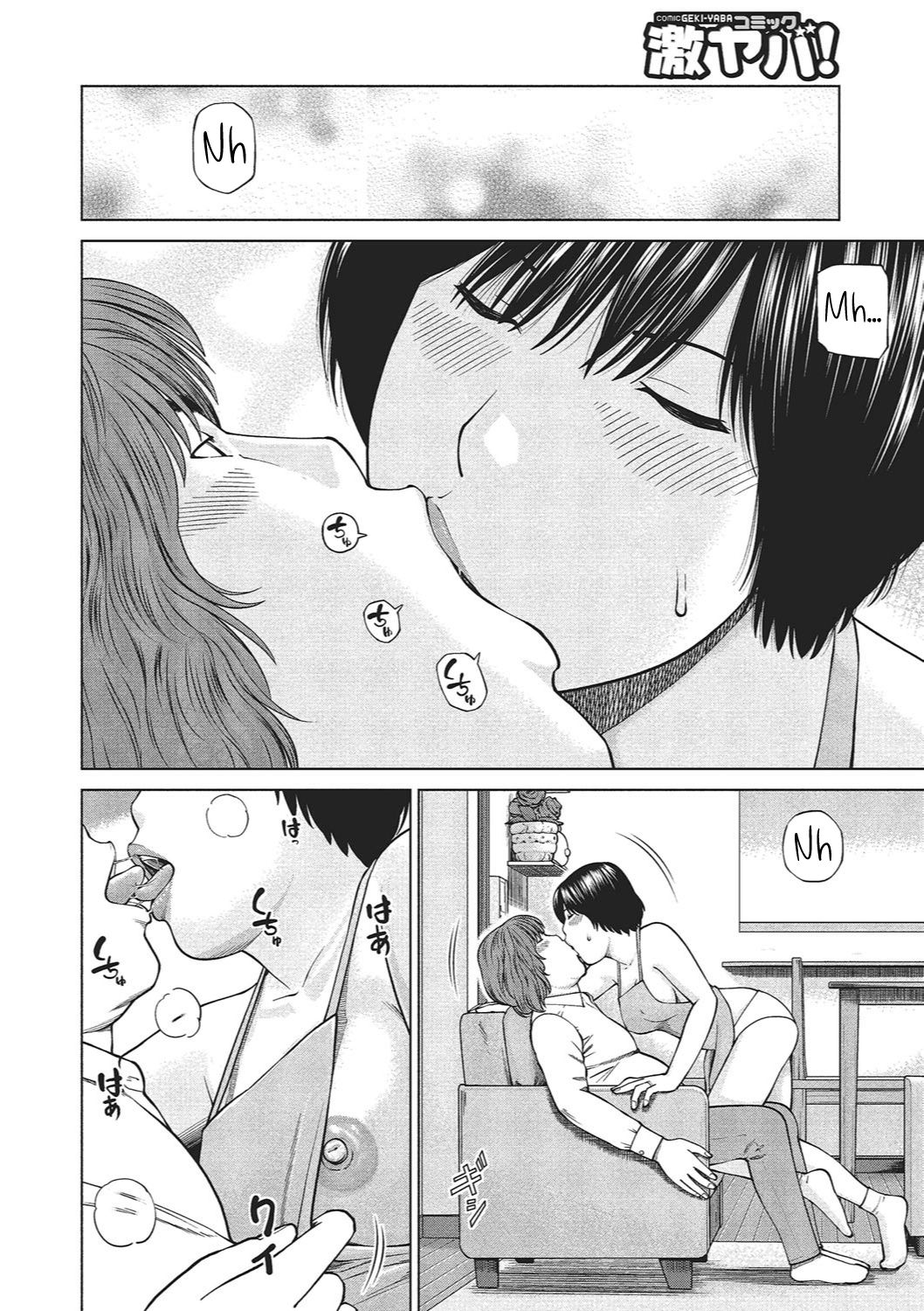 [黒木秀彦] 37歳 欲しがり妻 第1-9話 [英訳] [DL版]