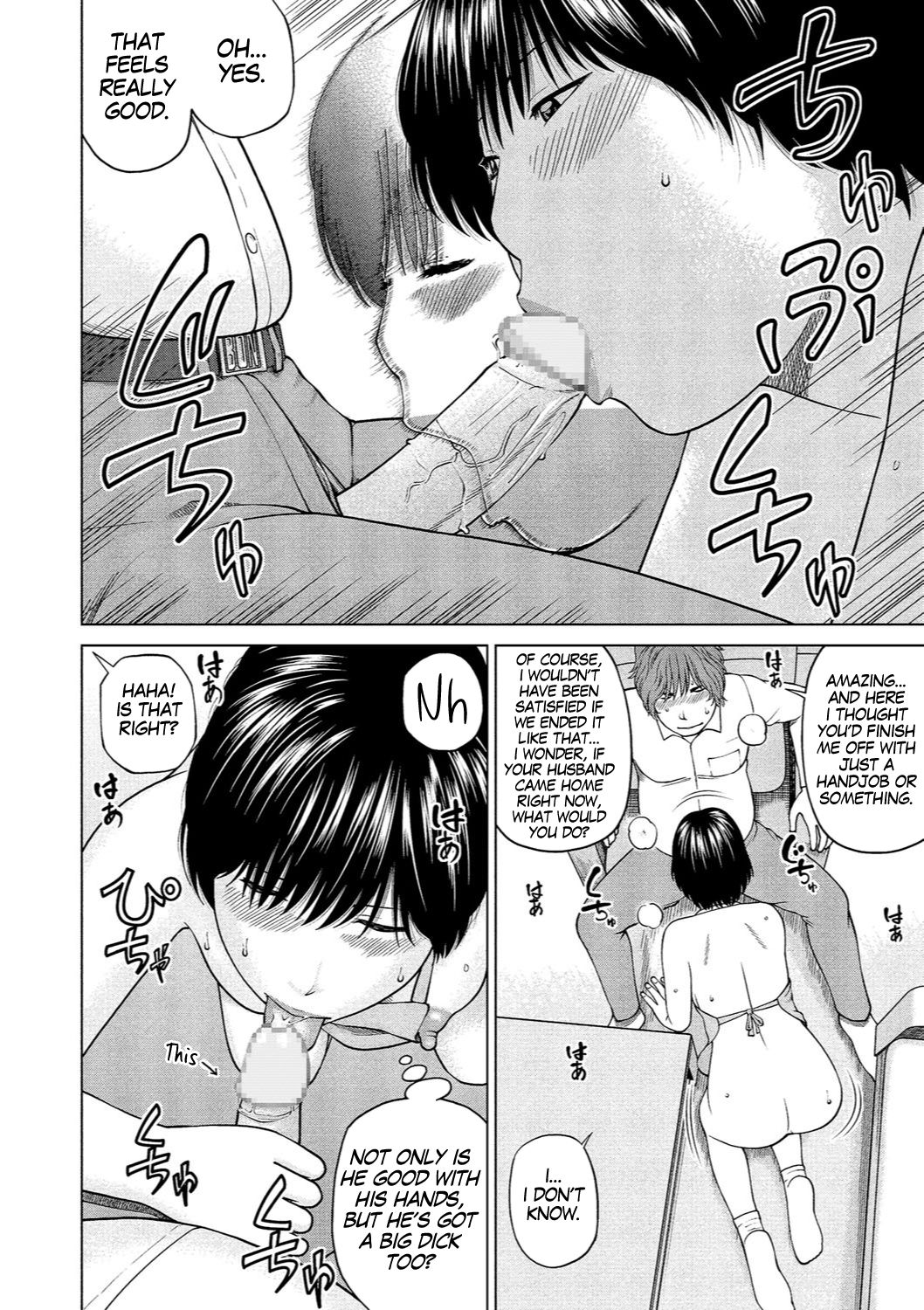 [黒木秀彦] 37歳 欲しがり妻 第1-9話 [英訳] [DL版]