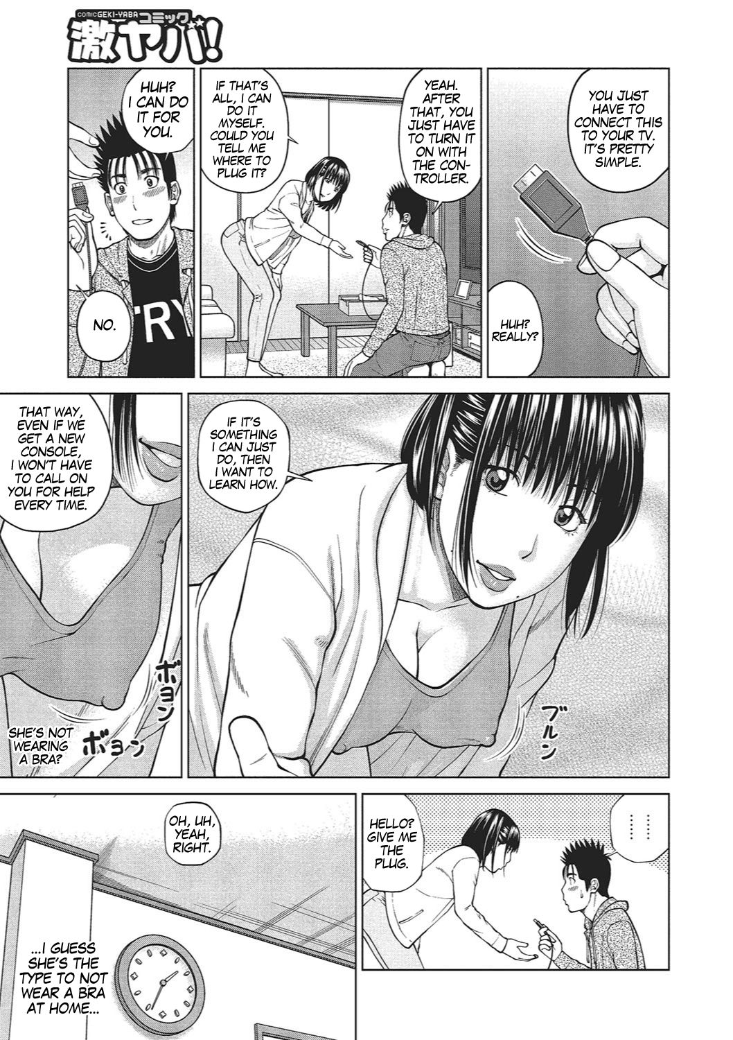 [黒木秀彦] 37歳 欲しがり妻 第1-9話 [英訳] [DL版]