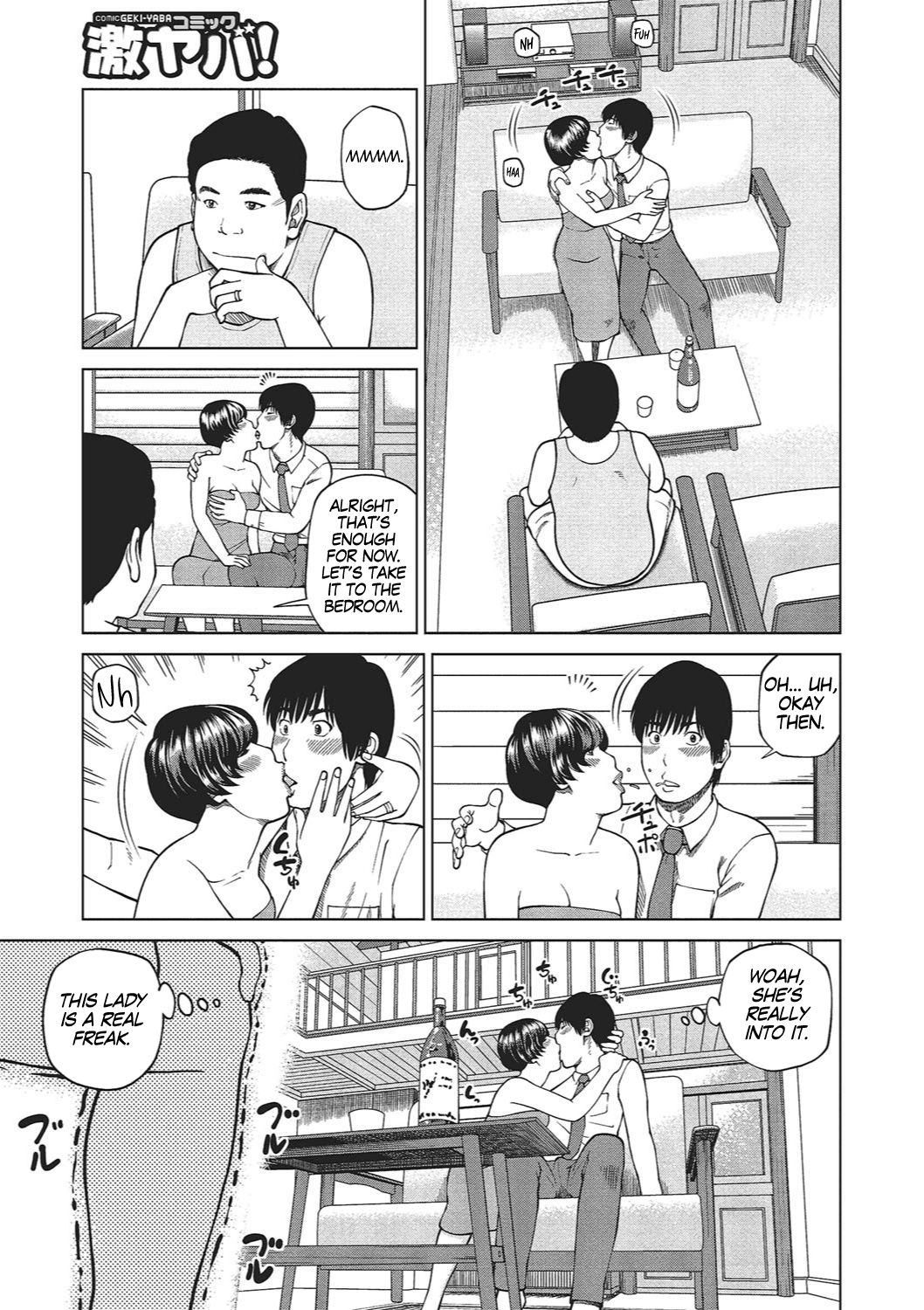 [黒木秀彦] 37歳 欲しがり妻 第1-9話 [英訳] [DL版]