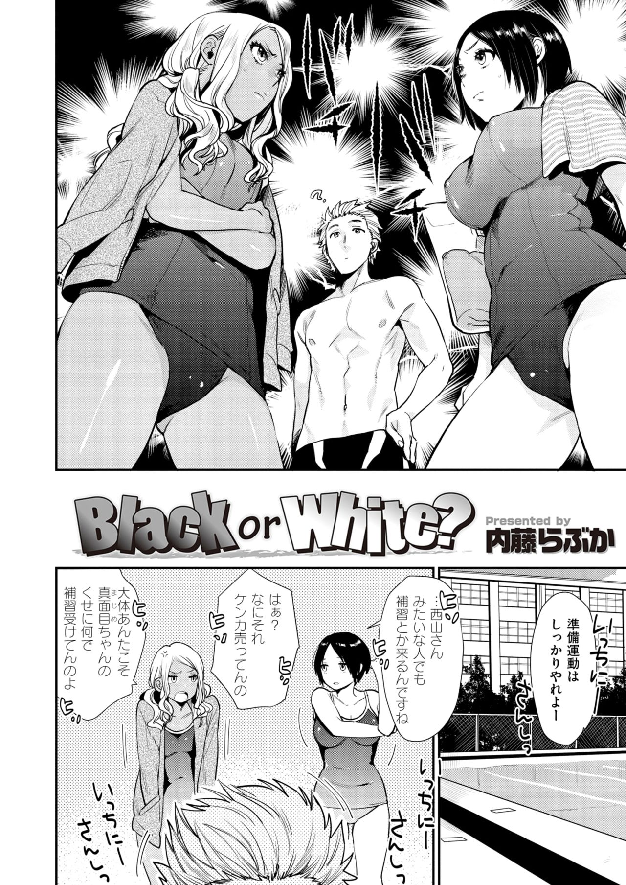 WANI ANTHOLOGY Vol.2