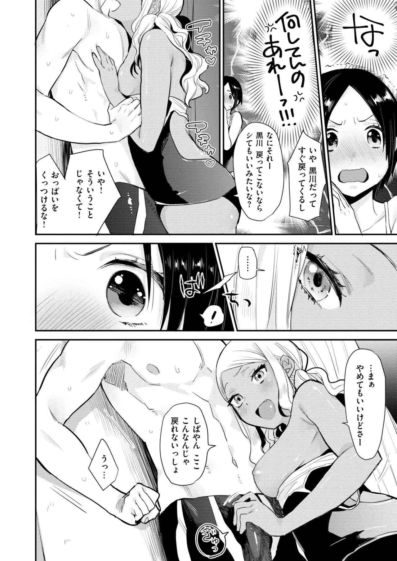 WANI ANTHOLOGY Vol.2