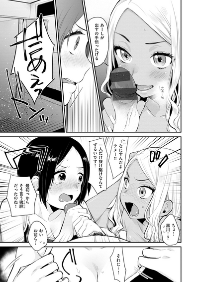 WANI ANTHOLOGY Vol.2