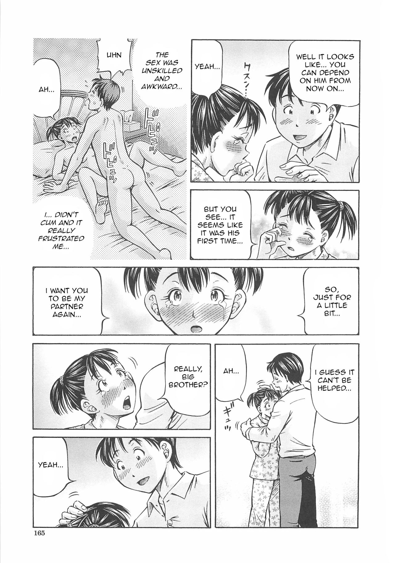 [小峯つばさ] はじめての妊娠 [英訳]