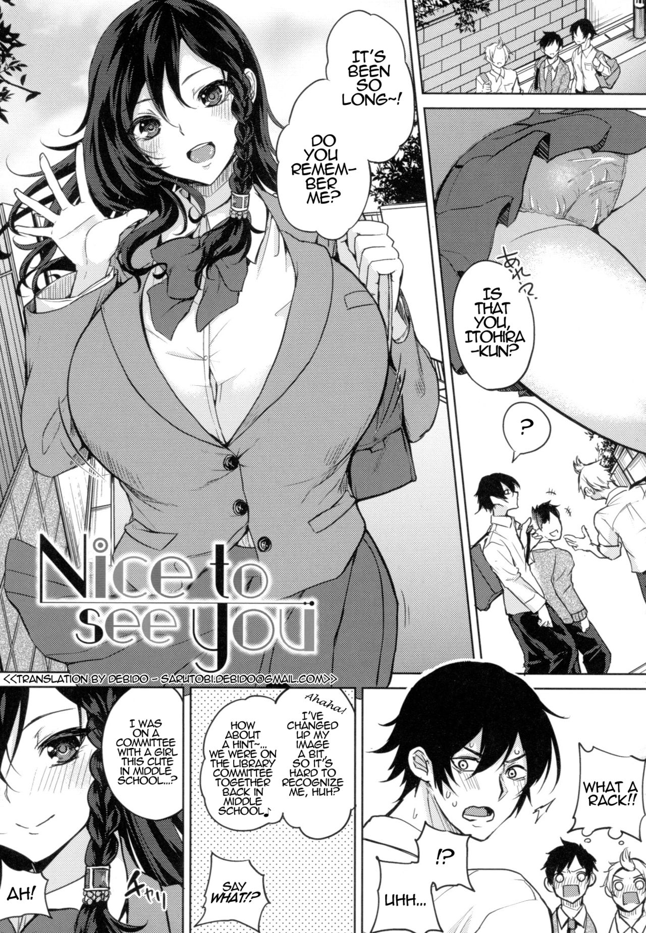 [黒川おとぎ] Nice to see you (パイズリ) [英訳]