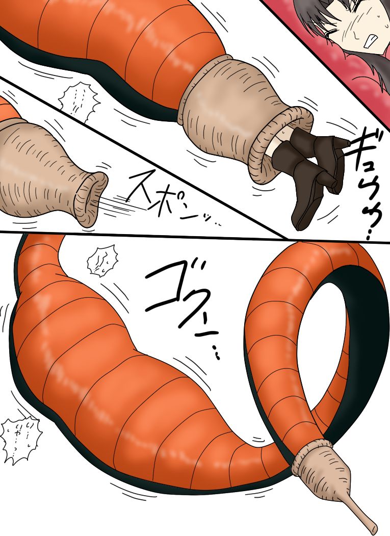 [第３の狂森] セルの丸呑み吸収 (よろず)