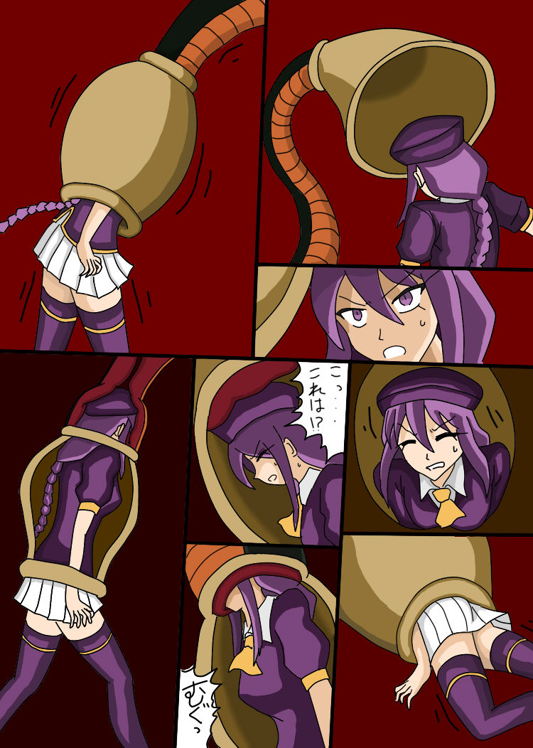 [第３の狂森] セルの丸呑み吸収 (よろず)