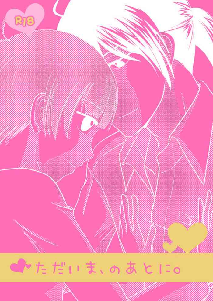 [夏色書房 (文月理音)] ただいま、のあとに。 (PSYCHO-PASS サイコパス) [DL版]