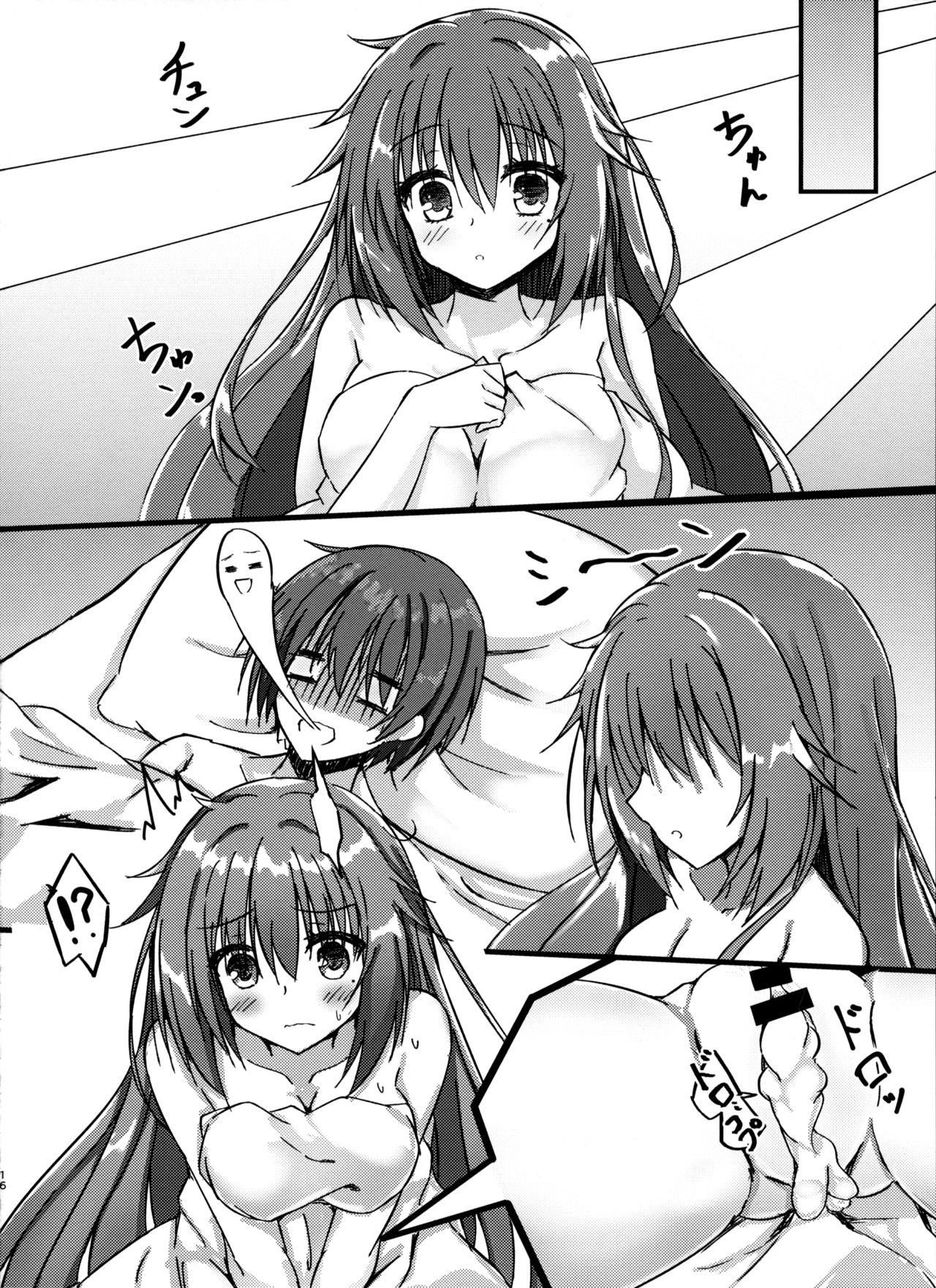 (C97) [Schwarz Katze (イガラシケンジ)] 酔いどれお姉さんはいっぱい甘えるようです (千恋＊万花)