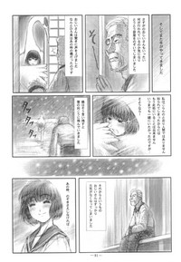 (C57) [大人の童話 (よろず)] 大人の童話 Vol.11