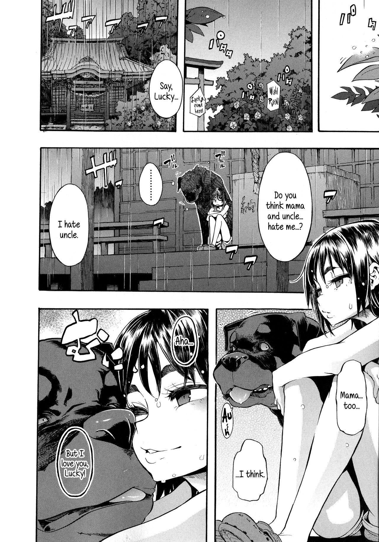 [新堂エル] ラッキー♥ゆい (純愛イレギュラーズ) [英訳] [無修正]