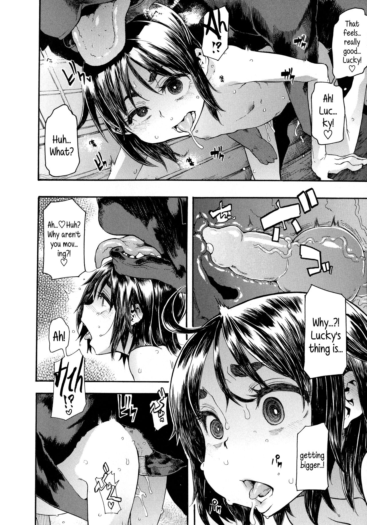 [新堂エル] ラッキー♥ゆい (純愛イレギュラーズ) [英訳] [無修正]