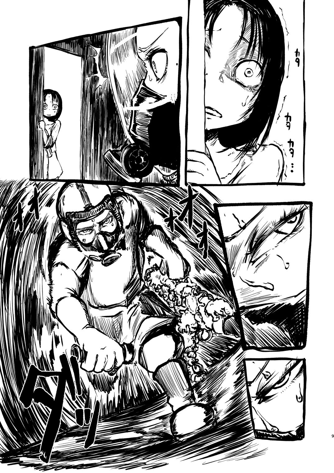 [三毛猫飯店 (坂本カフカ)] デッドリィガール [DL版]