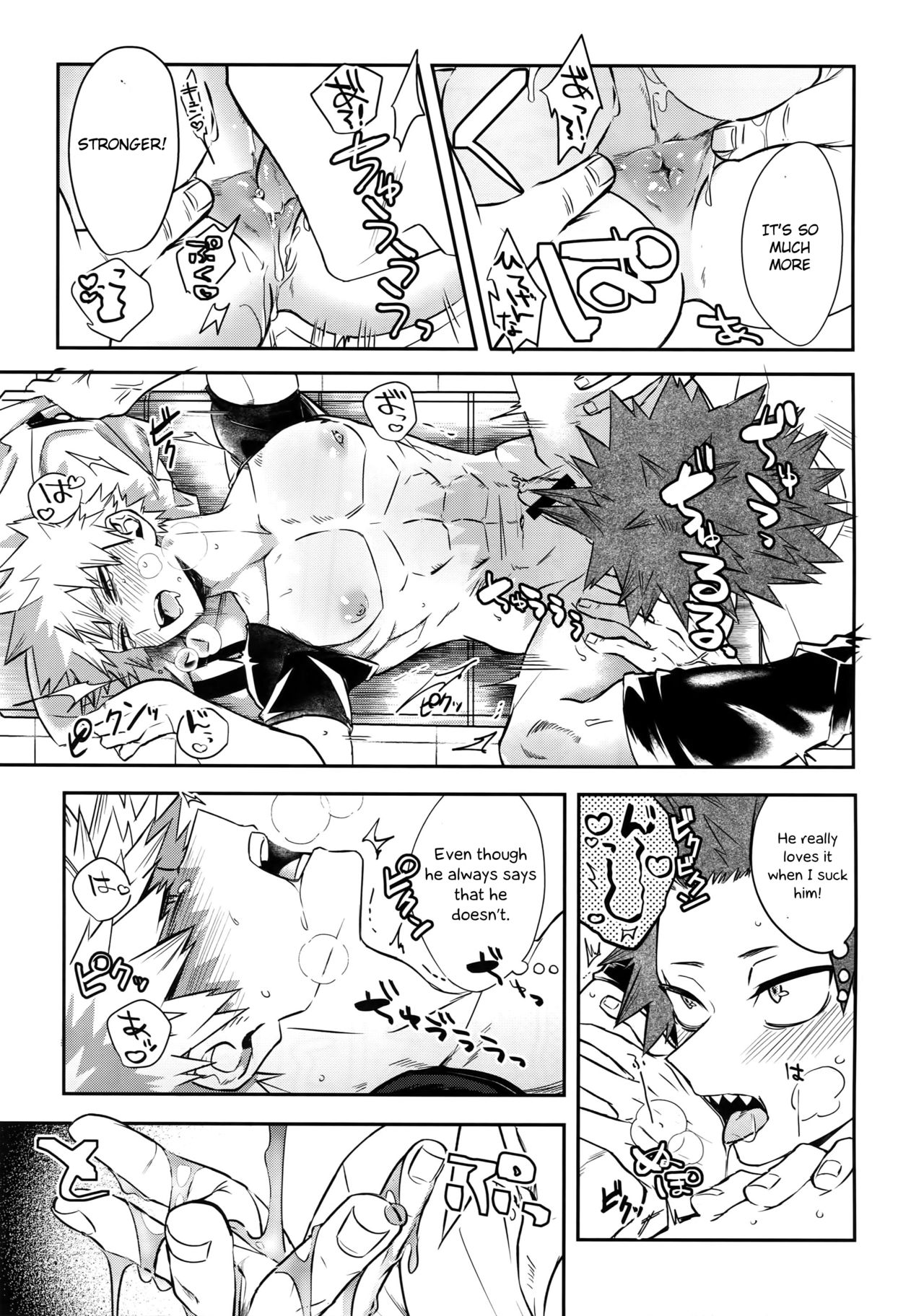 (爆恋ダイナマイト!4) [へれニズム (Y)] あの子は魅惑のダイナマイトボディ (僕のヒーローアカデミア) [英訳]