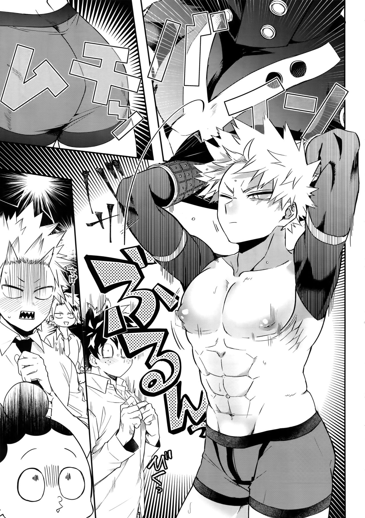 (爆恋ダイナマイト!4) [へれニズム (Y)] あの子は魅惑のダイナマイトボディ (僕のヒーローアカデミア) [英訳]
