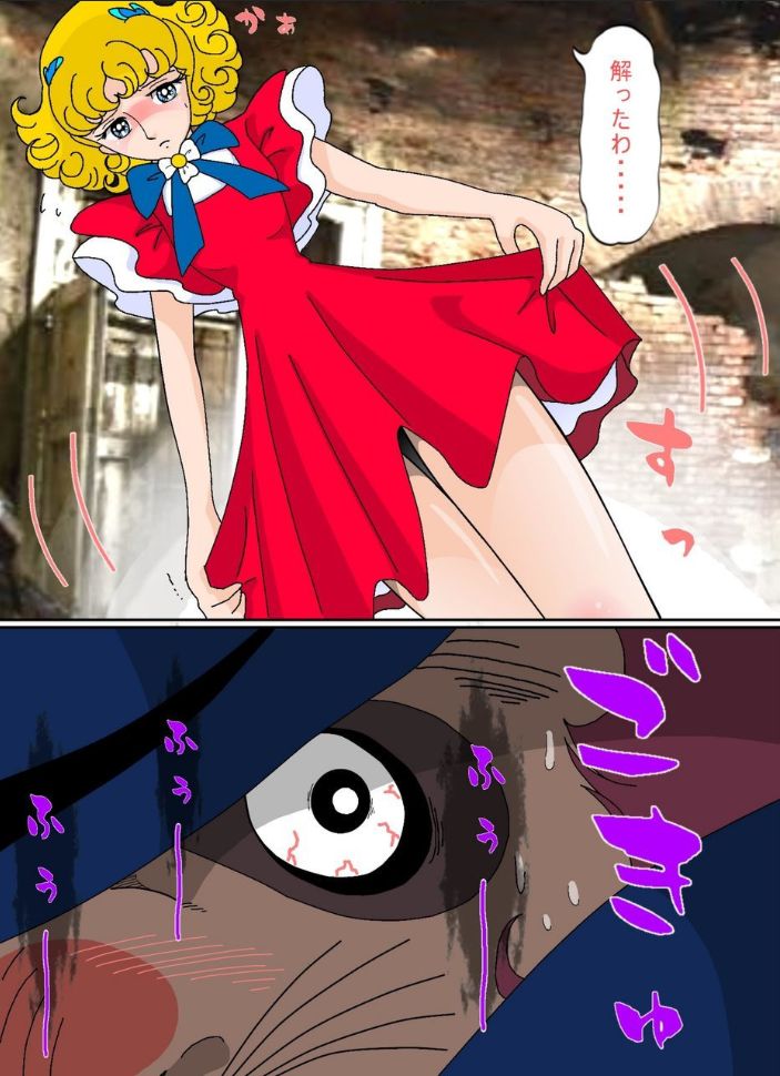 [サークルこたつぶとん] 花ことば (花の子ルンルン)