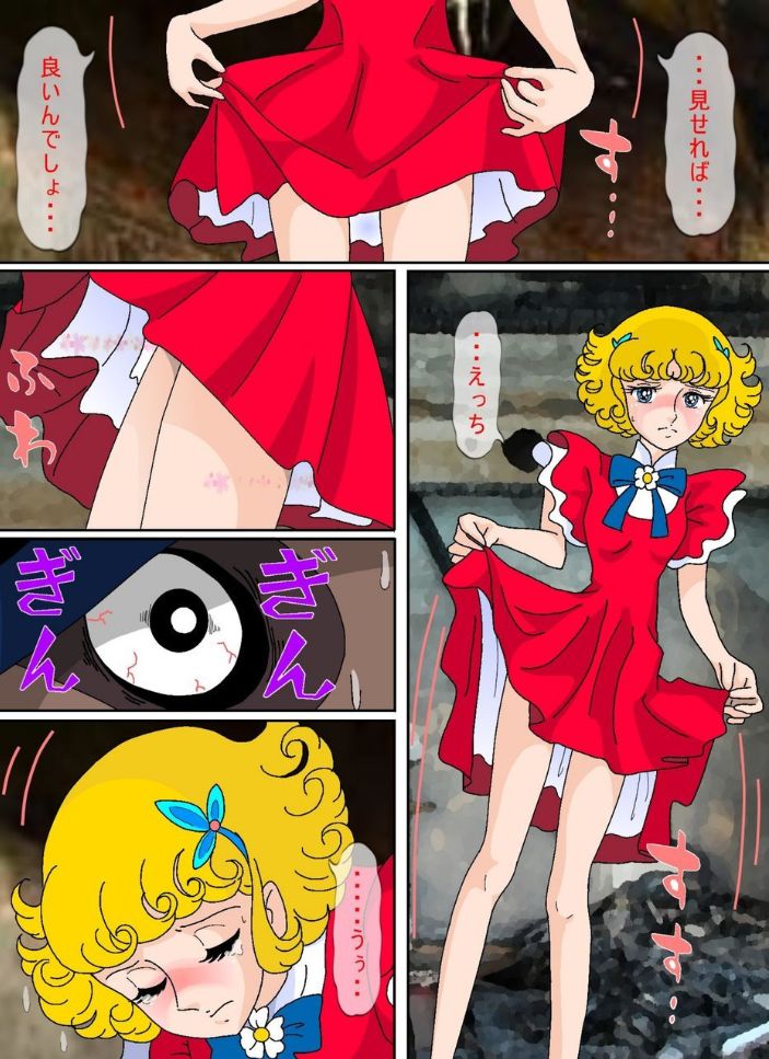 [サークルこたつぶとん] 花ことば (花の子ルンルン)