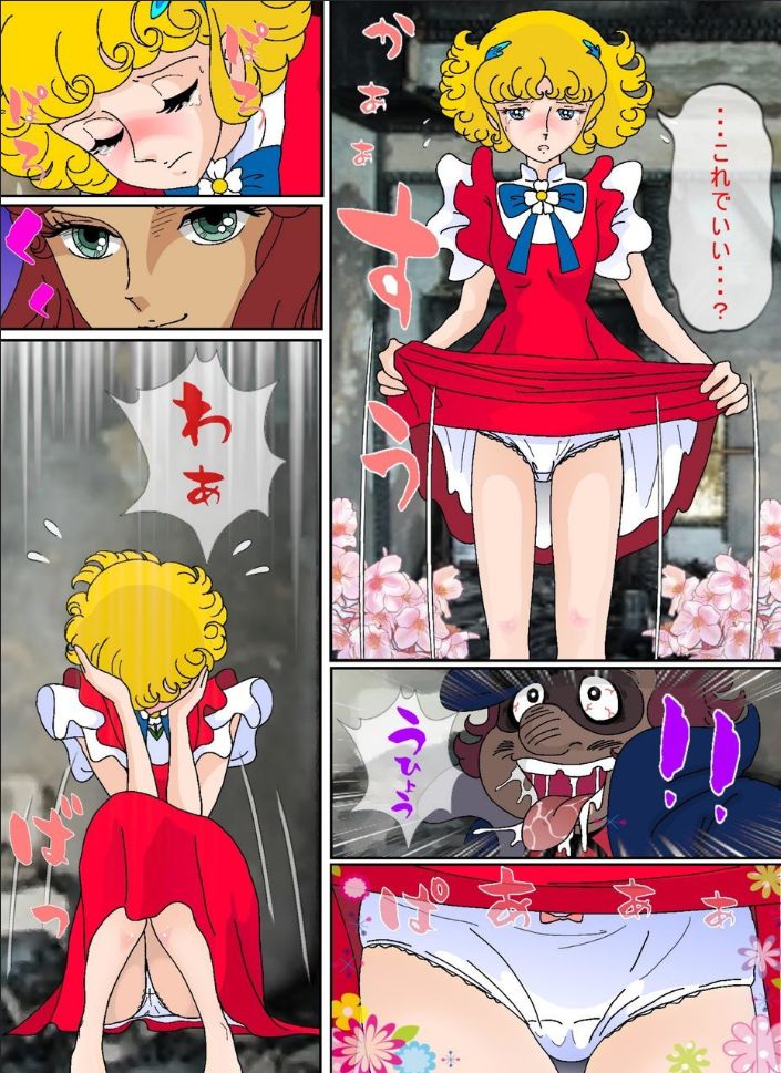 [サークルこたつぶとん] 花ことば (花の子ルンルン)