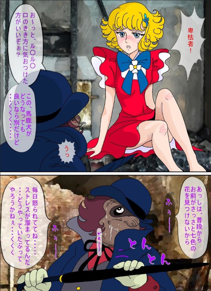 [サークルこたつぶとん] 花ことば (花の子ルンルン)