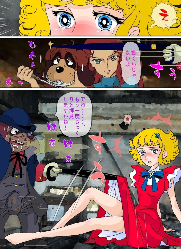 [サークルこたつぶとん] 花ことば (花の子ルンルン)