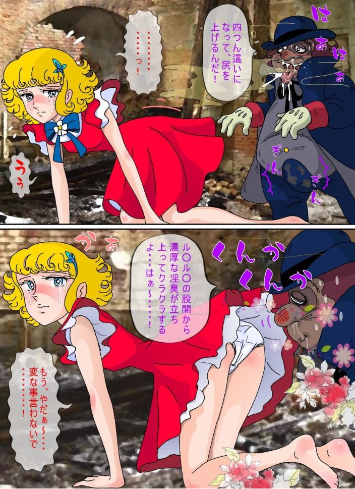 [サークルこたつぶとん] 花ことば (花の子ルンルン)