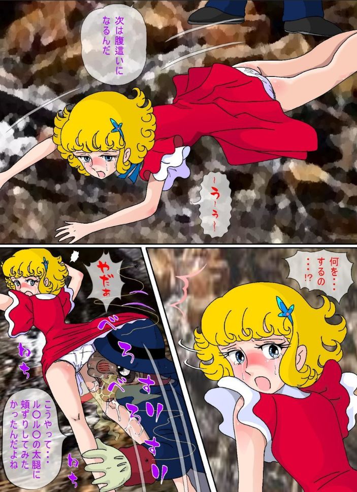 [サークルこたつぶとん] 花ことば (花の子ルンルン)