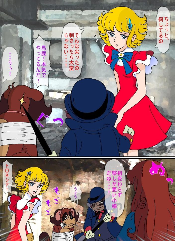 [サークルこたつぶとん] 花ことば (花の子ルンルン)