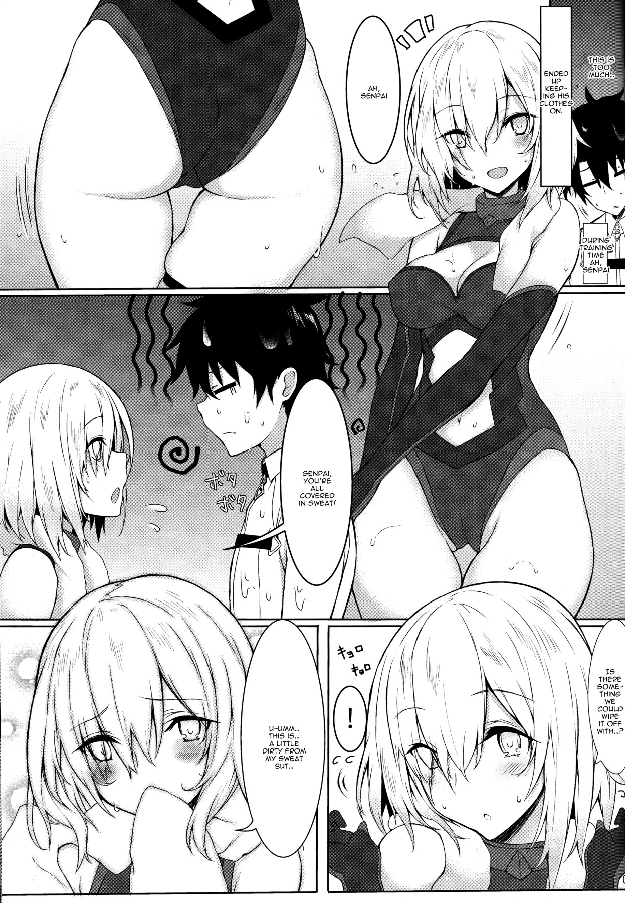 (C94) [ましゅまろ×ほいっぷ (kyou)] 抜き射ちっ!!師匠 (Fate/Grand Order) [英訳]