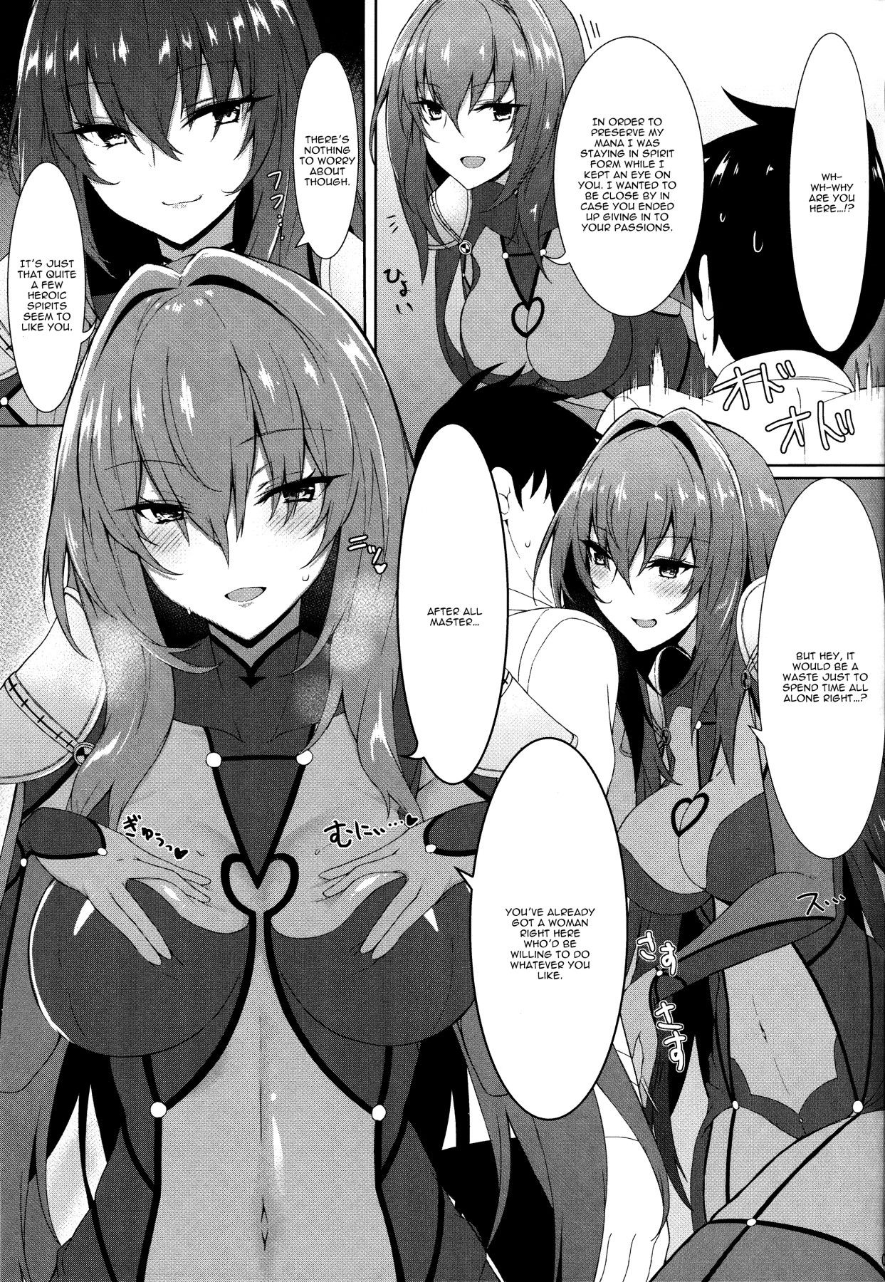 (C94) [ましゅまろ×ほいっぷ (kyou)] 抜き射ちっ!!師匠 (Fate/Grand Order) [英訳]