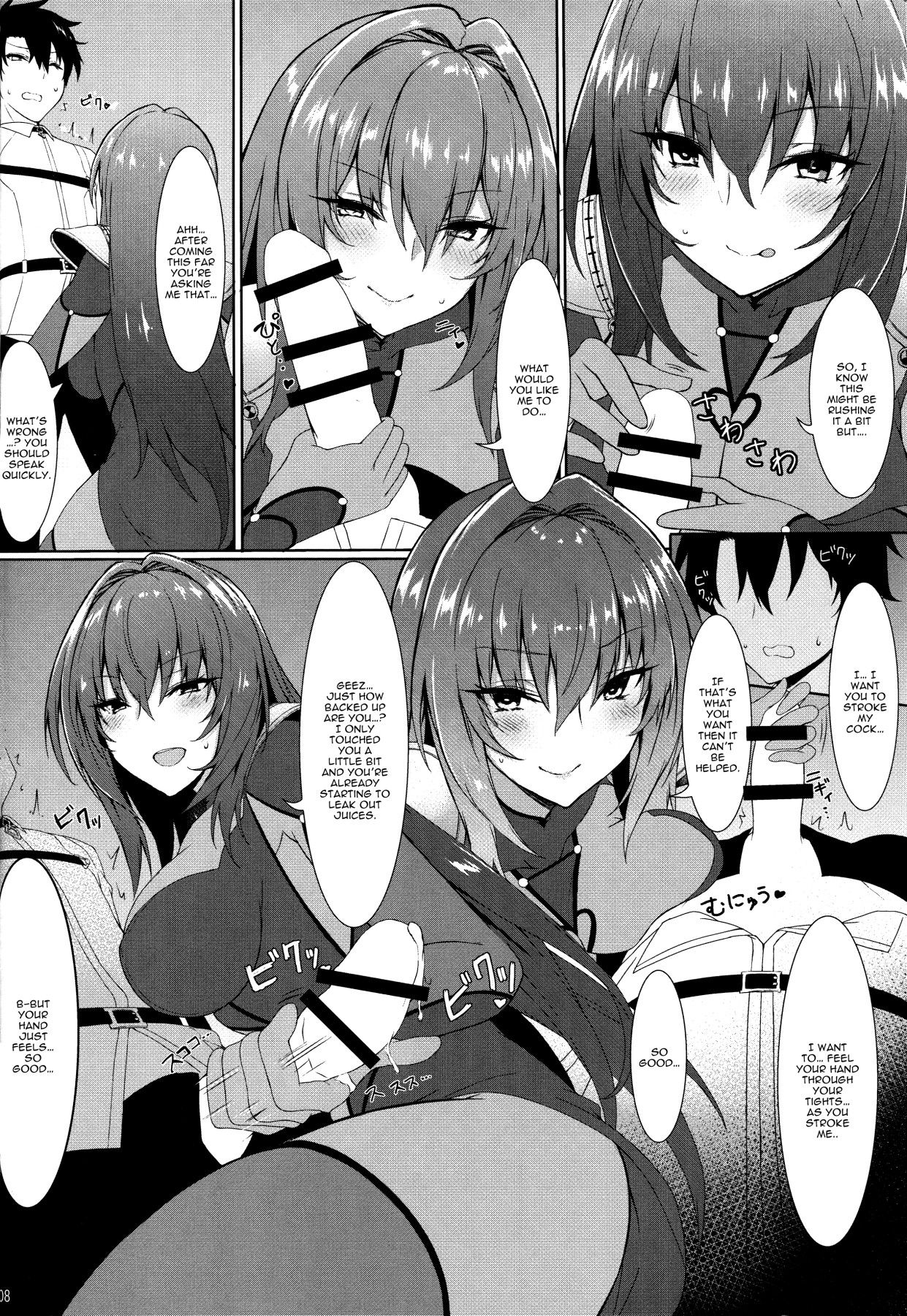 (C94) [ましゅまろ×ほいっぷ (kyou)] 抜き射ちっ!!師匠 (Fate/Grand Order) [英訳]