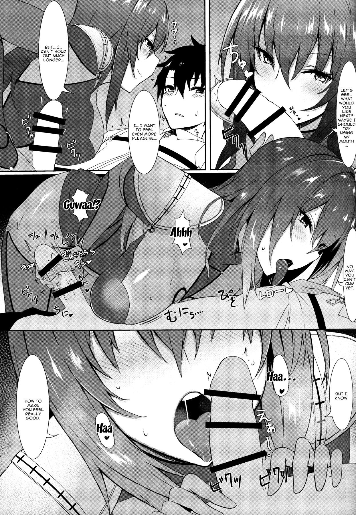 (C94) [ましゅまろ×ほいっぷ (kyou)] 抜き射ちっ!!師匠 (Fate/Grand Order) [英訳]