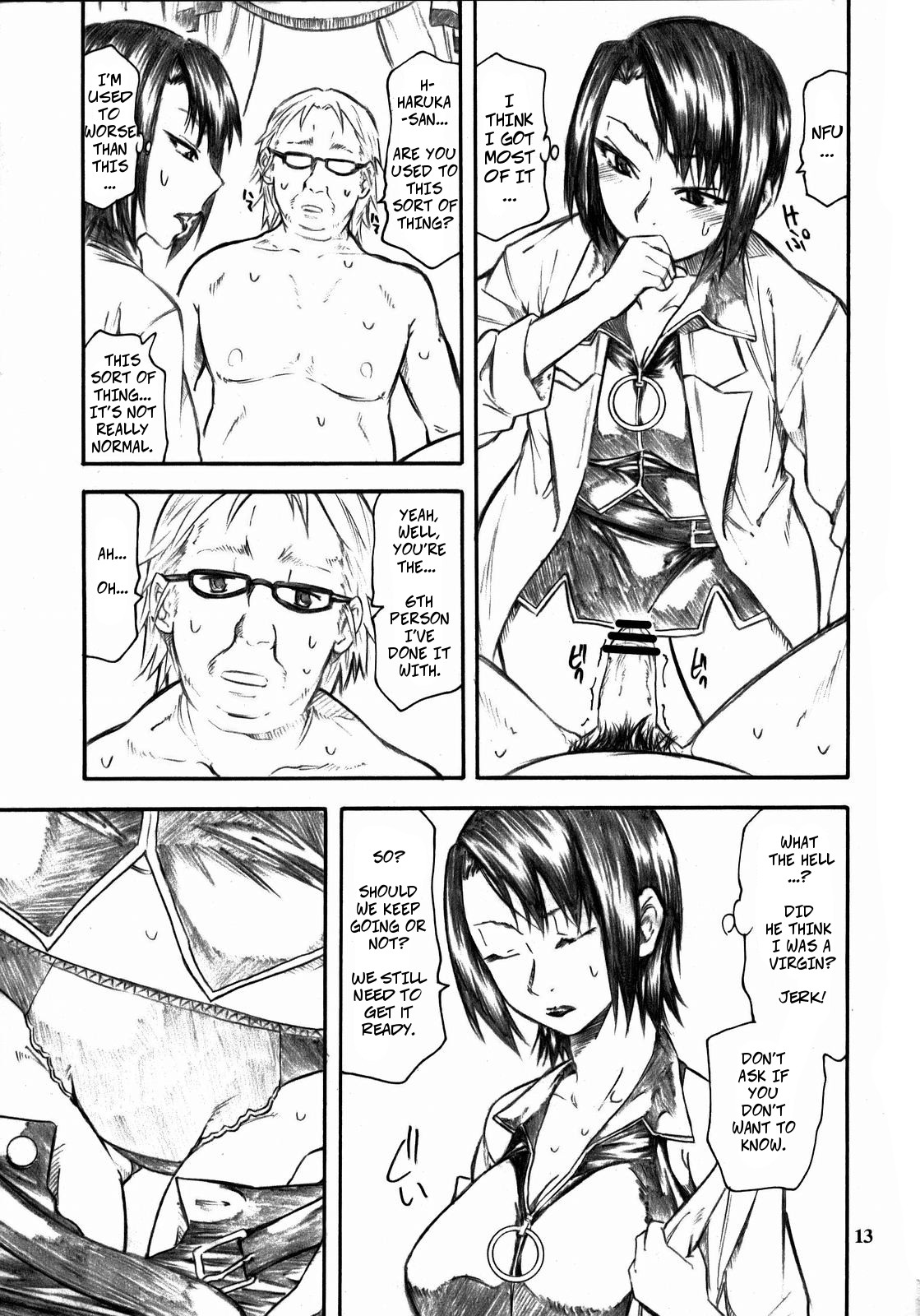 (C73) [TTT (ミハル)] 遥さんがうんざりしながらします。 (もやしもん) [英訳]
