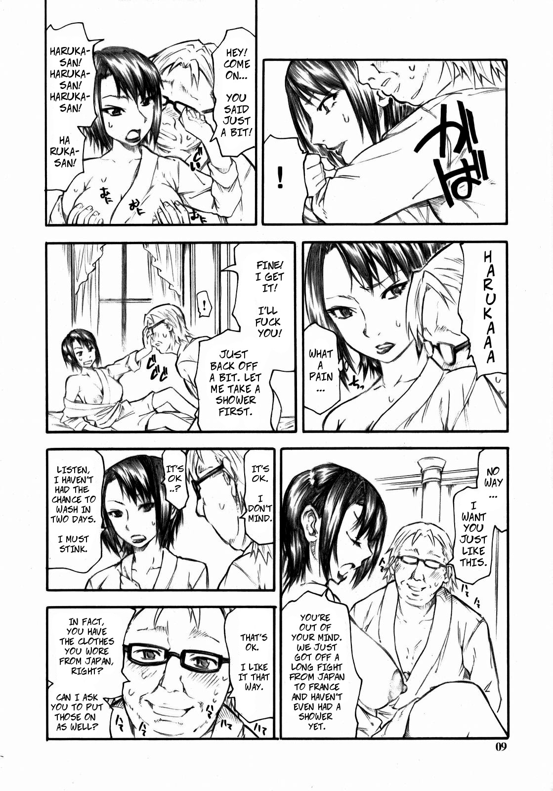 (C73) [TTT (ミハル)] 遥さんがうんざりしながらします。 (もやしもん) [英訳]