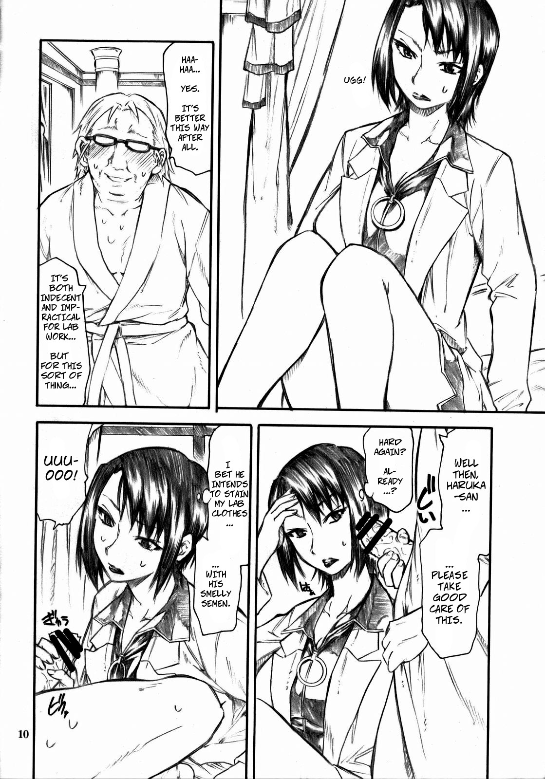 (C73) [TTT (ミハル)] 遥さんがうんざりしながらします。 (もやしもん) [英訳]