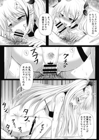 [睦月正月] コミケ行ったつもりペーパーその3 (アズールレーン) [DL版]