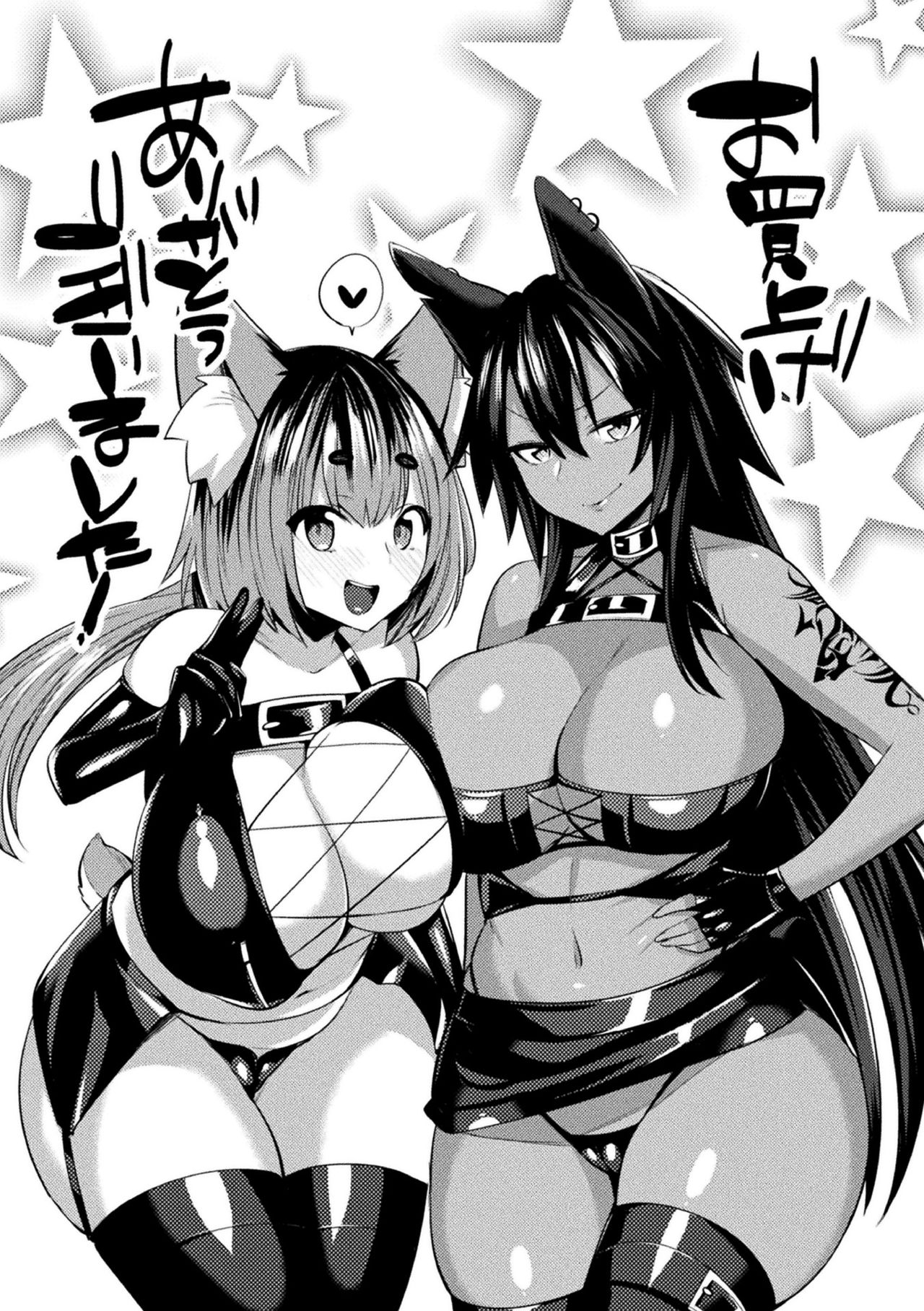 [尻戦車] 欲望ラビリンス [DL版]