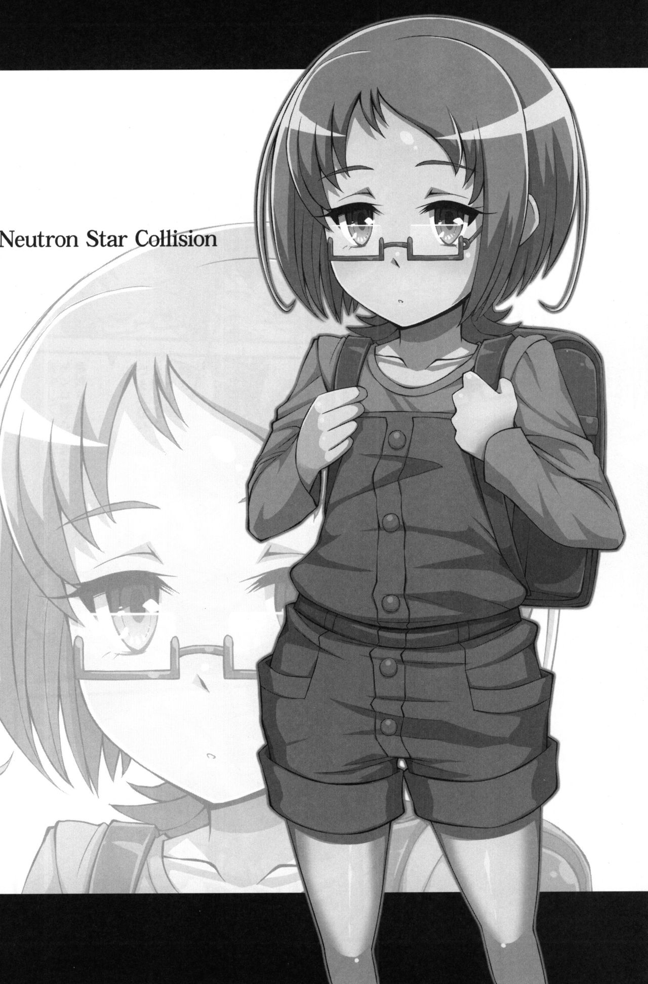 (C81) [居酒屋よっちゃん(江ノ島行き)] Neutron Star Collision (スイートプリキュア)