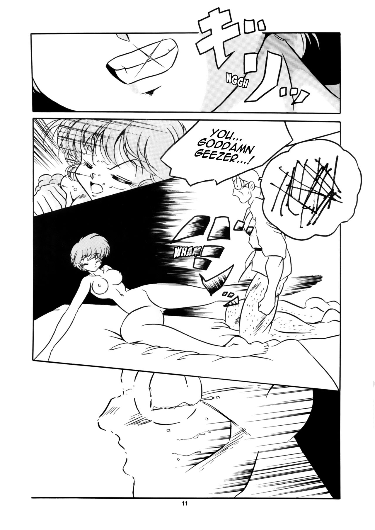 [C-COMPANY] C-COMPANY SPECIAL STAGE 16 (らんま1/2、とんでぶーりん) [英訳]