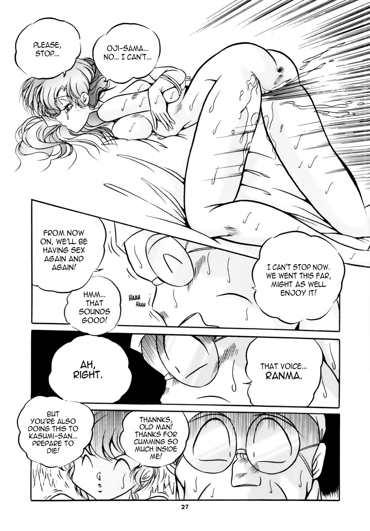 [C-COMPANY] C-COMPANY SPECIAL STAGE 16 (らんま1/2、とんでぶーりん) [英訳]