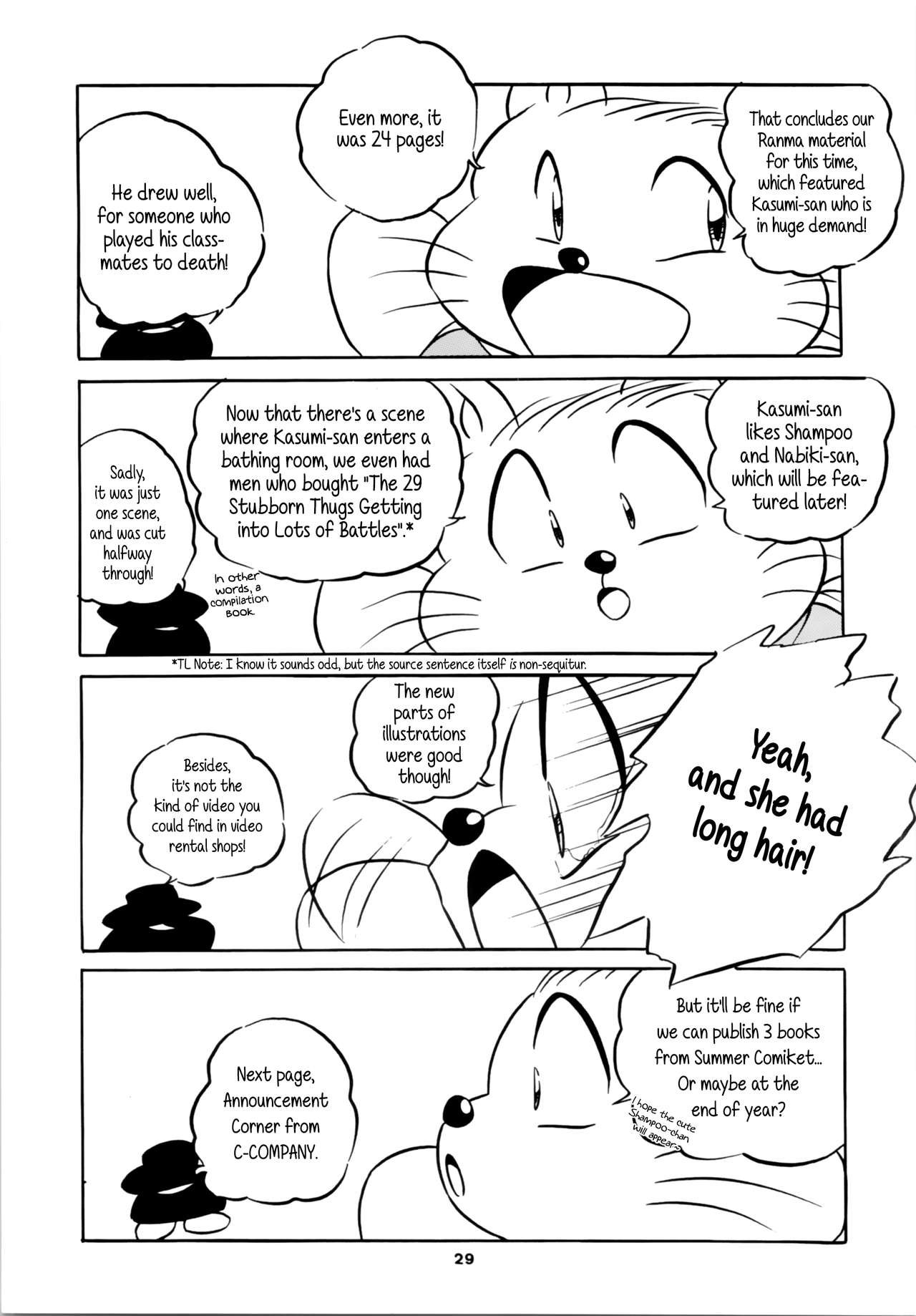 [C-COMPANY] C-COMPANY SPECIAL STAGE 16 (らんま1/2、とんでぶーりん) [英訳]