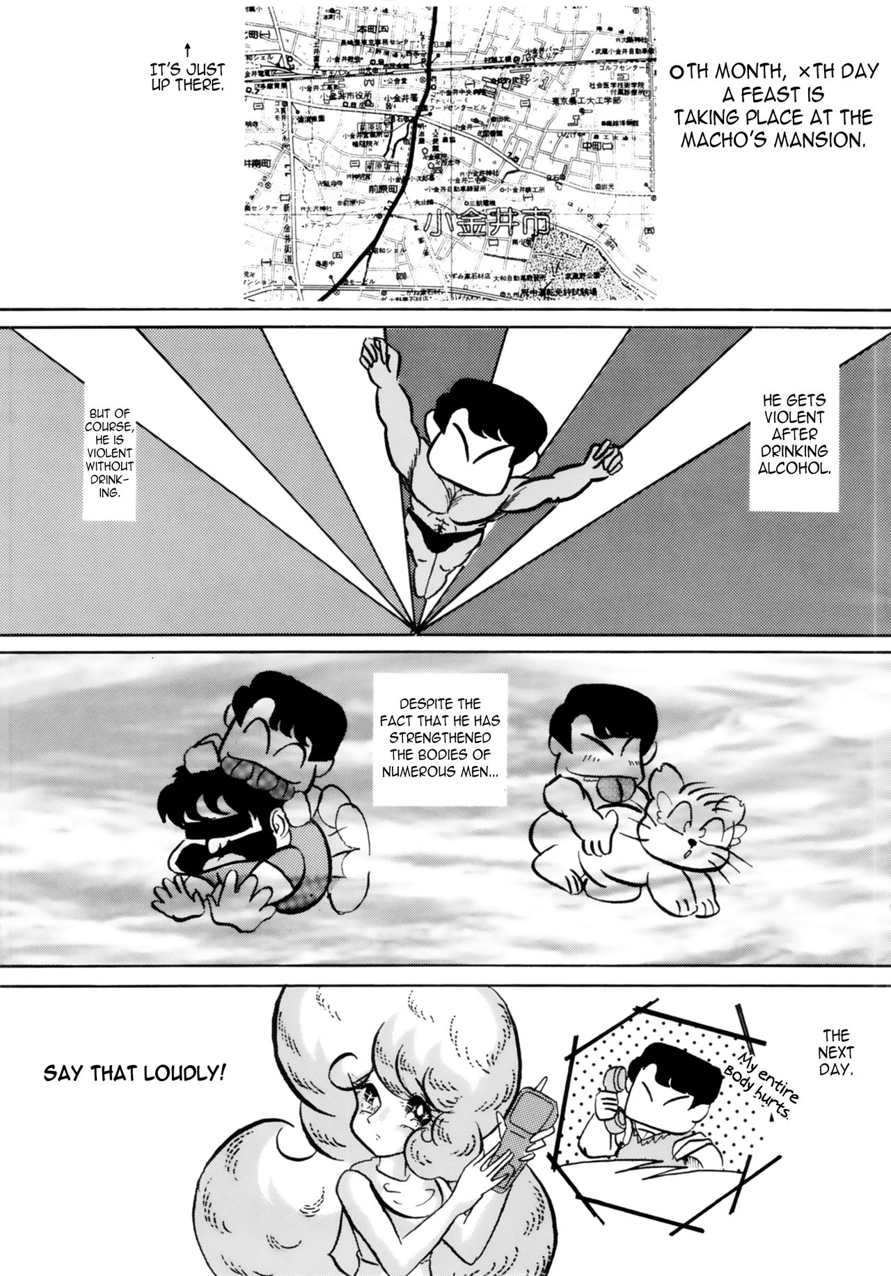 [C-COMPANY] C-COMPANY SPECIAL STAGE 16 (らんま1/2、とんでぶーりん) [英訳]