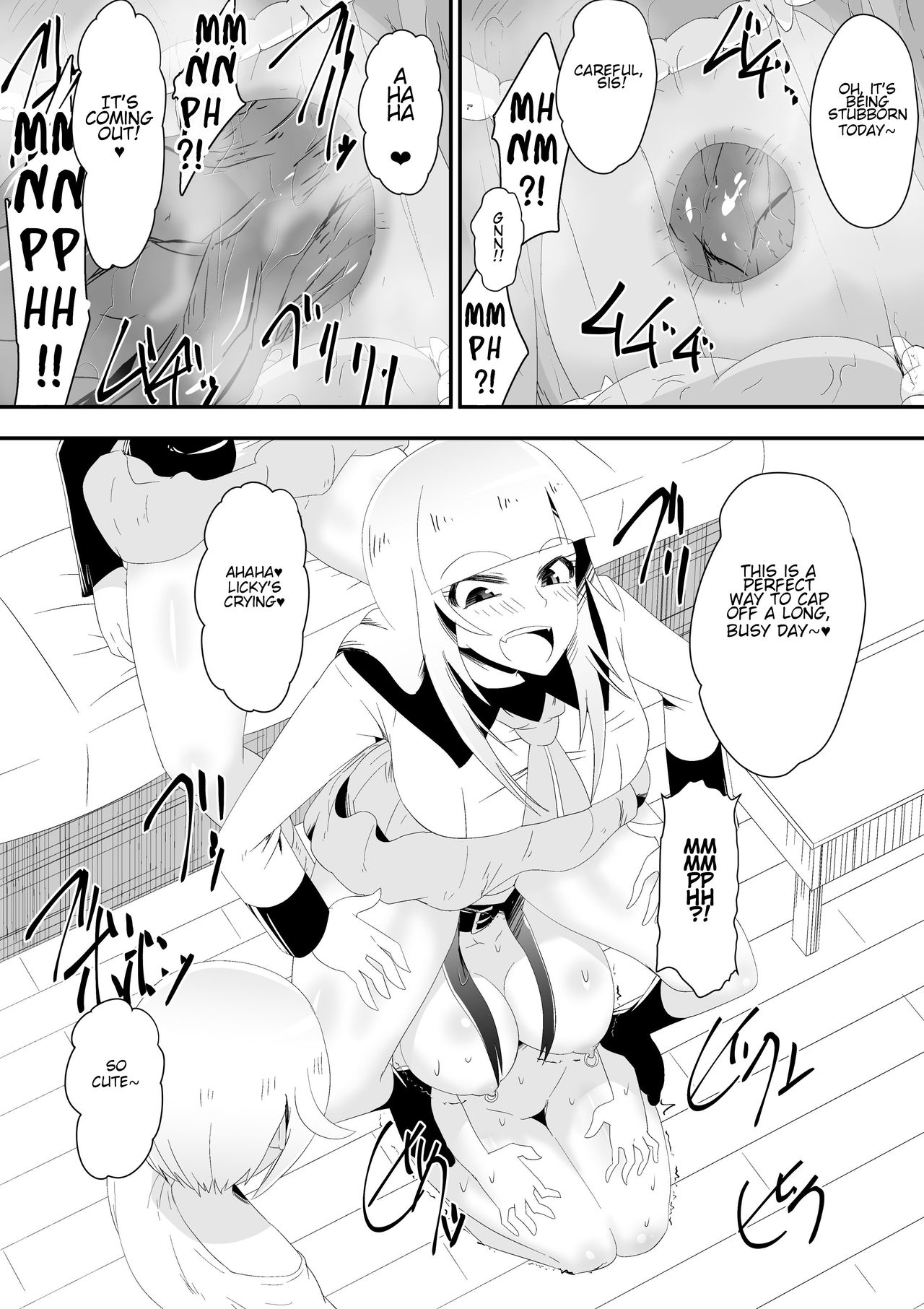 [支配少女 (ダイニング)] めだか・ジ・エンド5 (めだかボックス) [英訳]