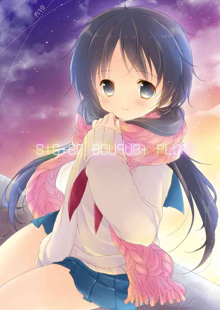 [ココナッツブレス (奈月ここ)] Sister Bouquet PLUM [DL版]