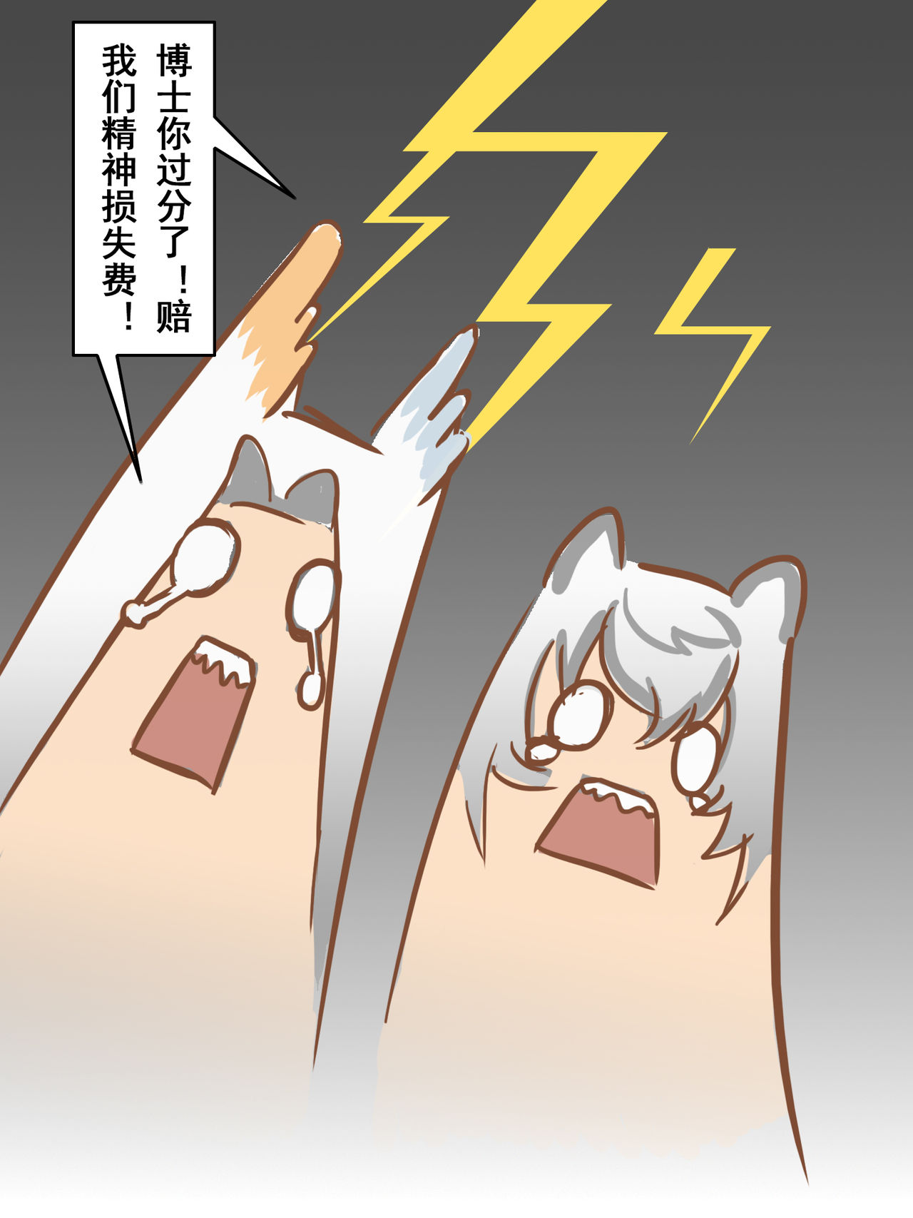 [大阿卡纳XIV] 我的男干员不可能这么可爱 4