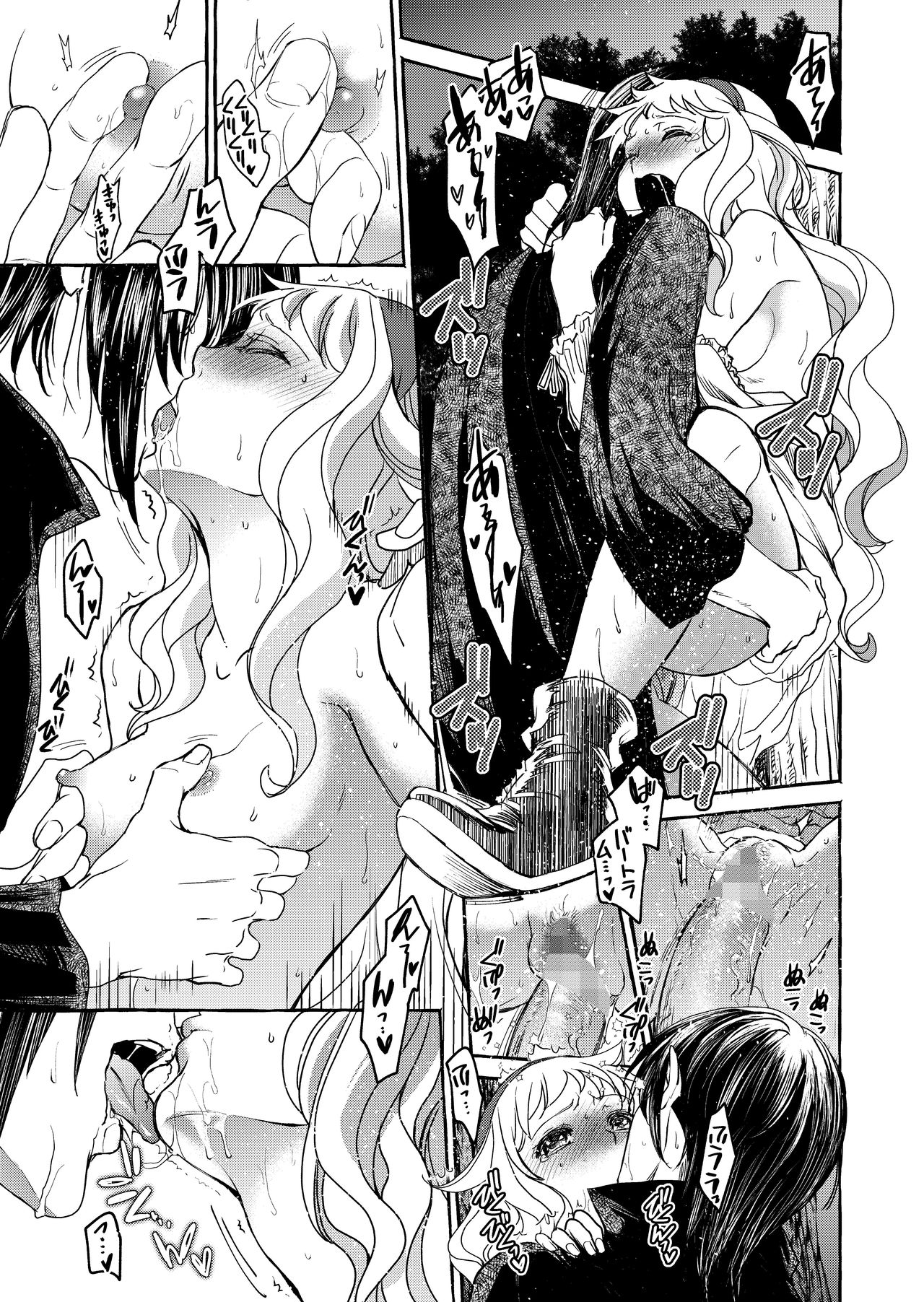 [床子屋 (HEIZO、鬼頭えん)] Saint Foire Festival/eve Evelyn:3 [DL版]