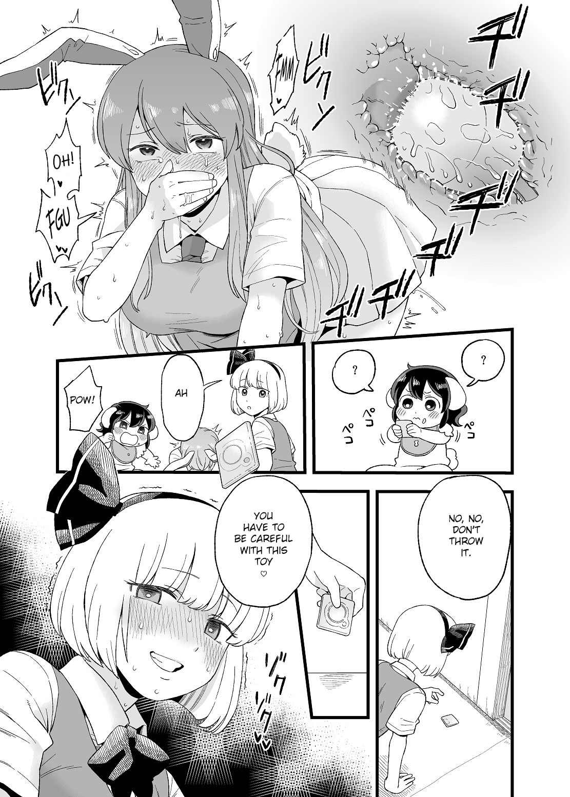 [館川] 夜のマ×んげ第弐夜 (東方Project) [英訳]