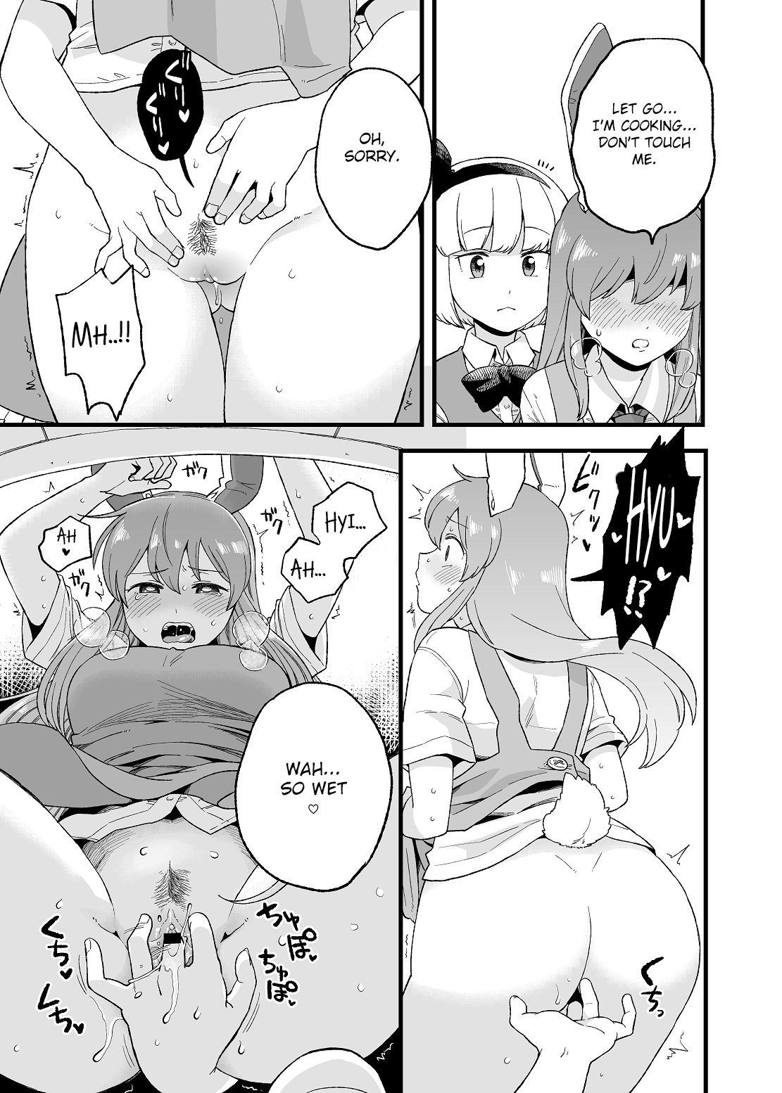 [館川] 夜のマ×んげ第弐夜 (東方Project) [英訳]