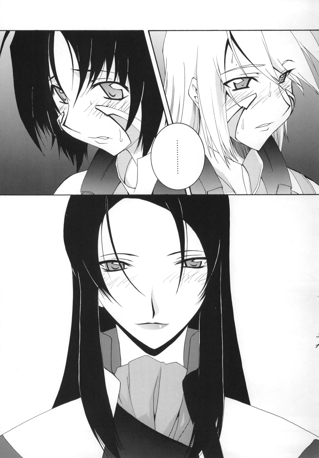 (Cレヴォ36) [F・A (炎使)] H.M.A. 3 (爆裂天使、蒼穹のファフナー)