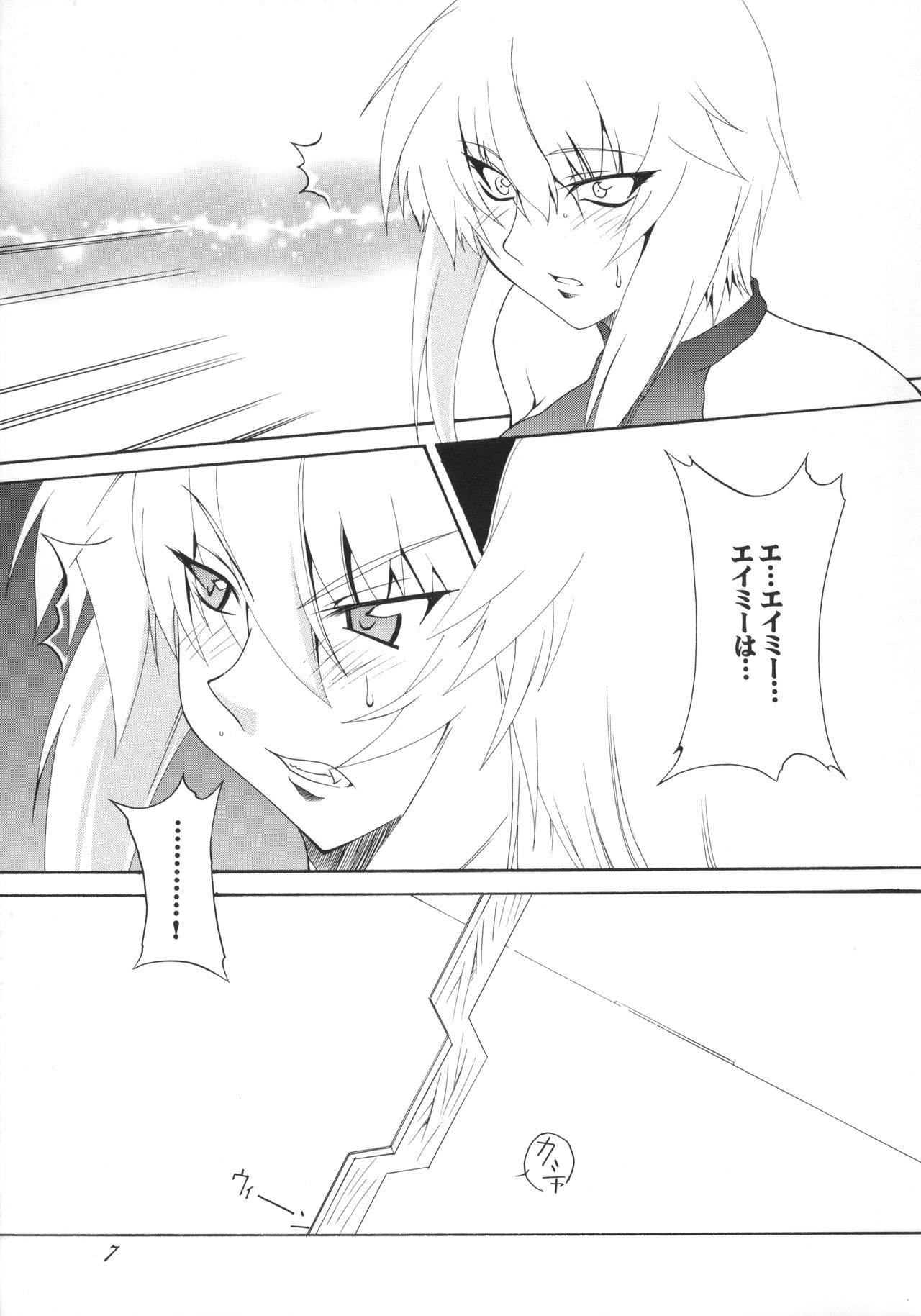 (Cレヴォ36) [F・A (炎使)] H.M.A. 3 (爆裂天使、蒼穹のファフナー)